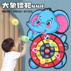 Dart Board Sticky Ball Toy Elephant